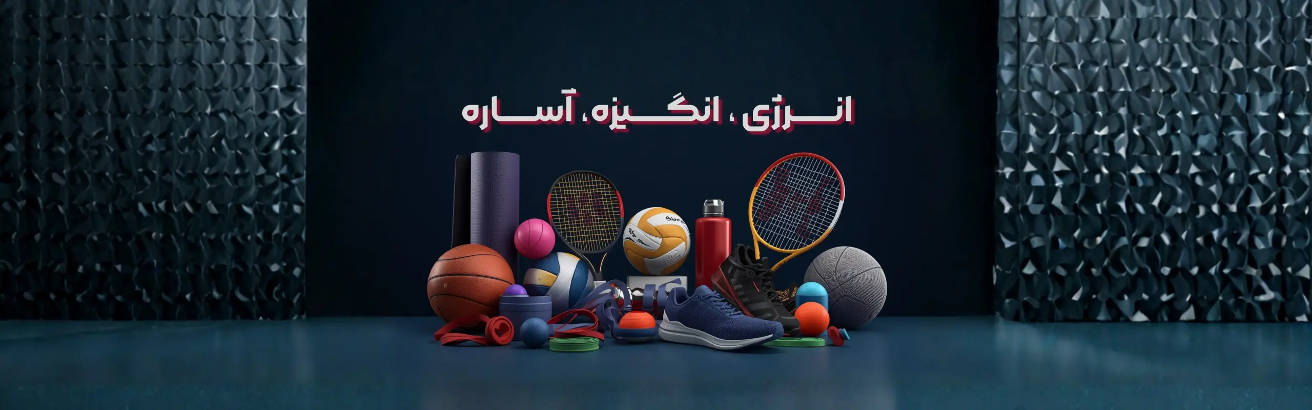 Landing page banner (1920 x 600 px)